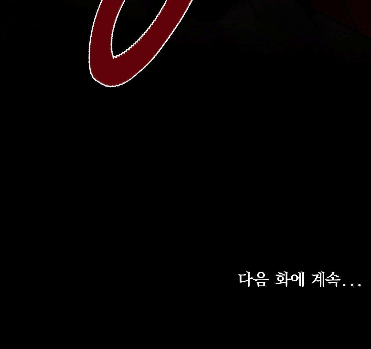 [ 18+ ] Cách thuần phục hồn ma Mongdal Chap 1 - Next Chap 2