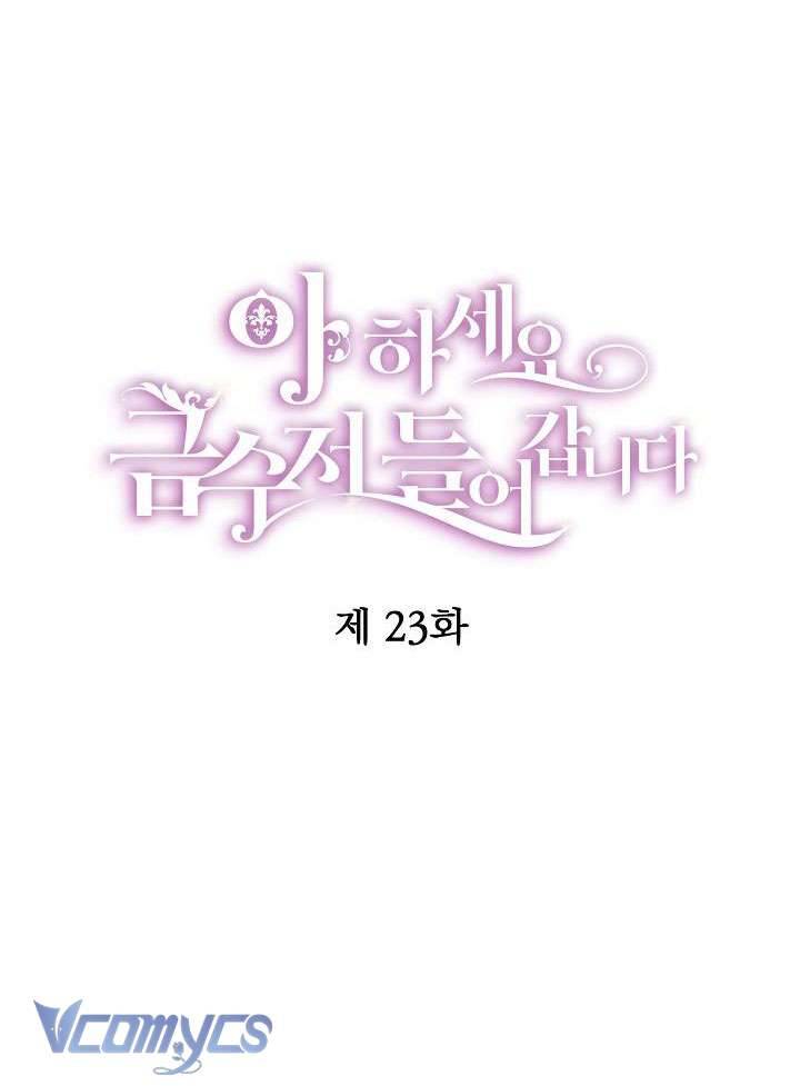 A Nào, Ngậm Thìa Vàng Nhé? Chap 23 - Next Chap 24