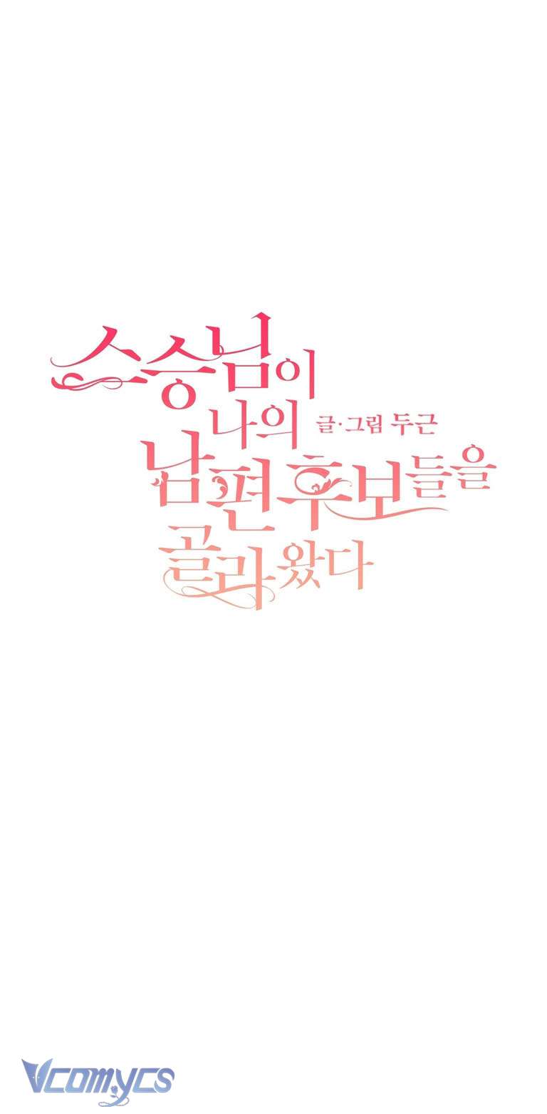 [18+] Sư Phụ Chọn Ứng Cử Viên Làm Chồng Cho Tôi Chap 33 - Trang 2