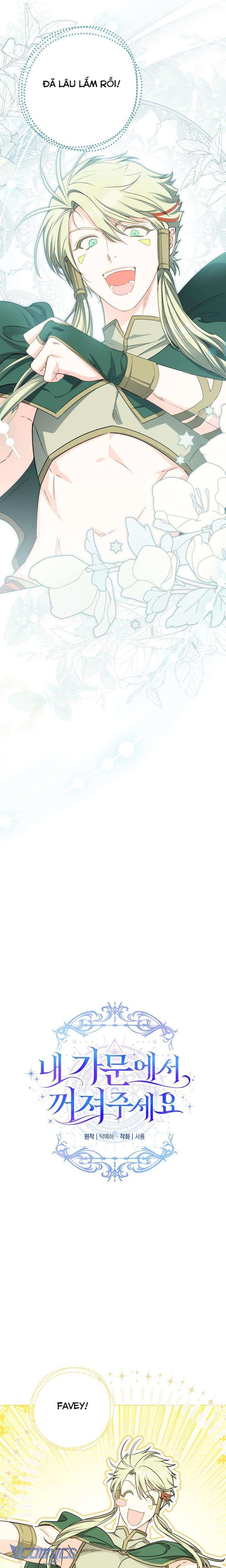 Cút Khỏi Gia Tộc Của Tôi! Chap 21 - Trang 3