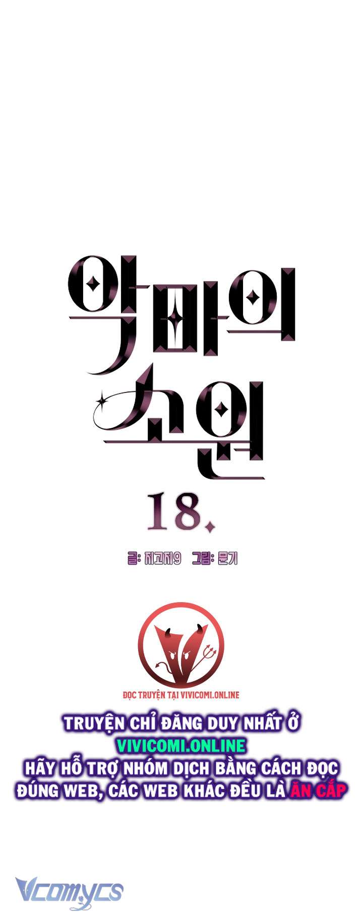 [18+] Mong Ước Của Ác Quỷ Chap 18 - Trang 2