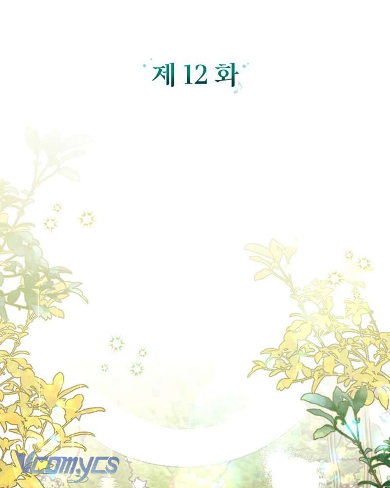 Dành Cho Những Ai Coi Hối Tiếc Là Điều Xa Xỉ Chap 12 - Trang 4