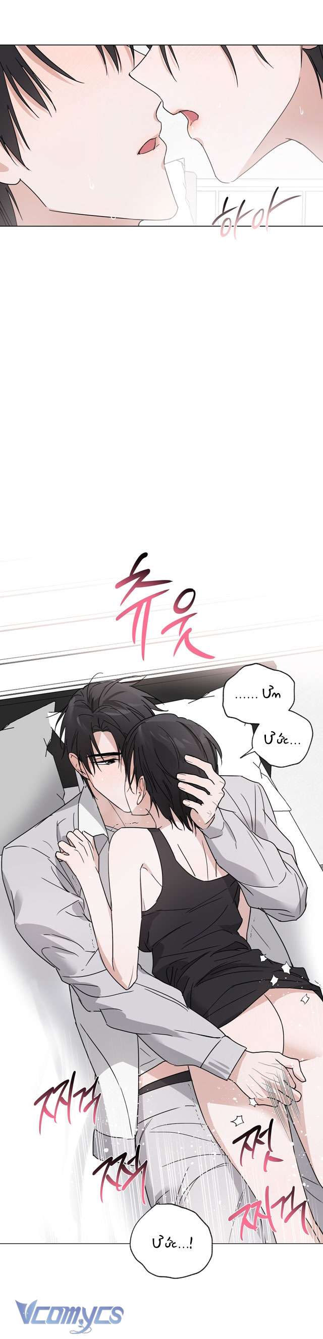 [18+] Mãn Xà Không Thể Hoá Thành Rồng Chap 2 - Next Chap 3