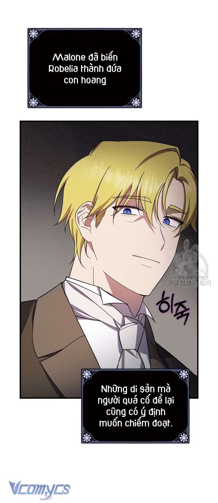 Kế Hoạch Trả Thù Chap 1 - Trang 2