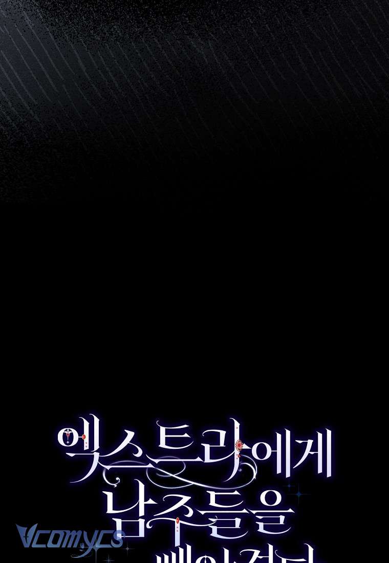 Các Nam Chính Đã Bị Nữ Phụ Cướp Mất Chap 34 - Trang 3