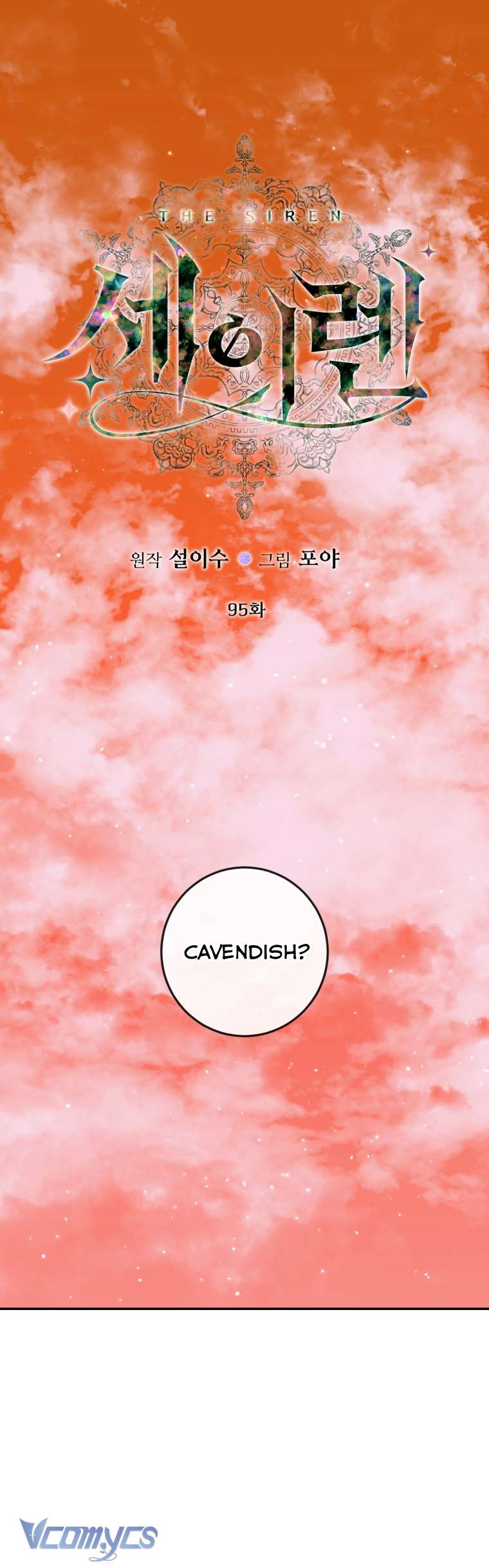 Siren: Trở Thành Gia Đình Của Nhân Vật Phản Diện Chapter 95 - Trang 3