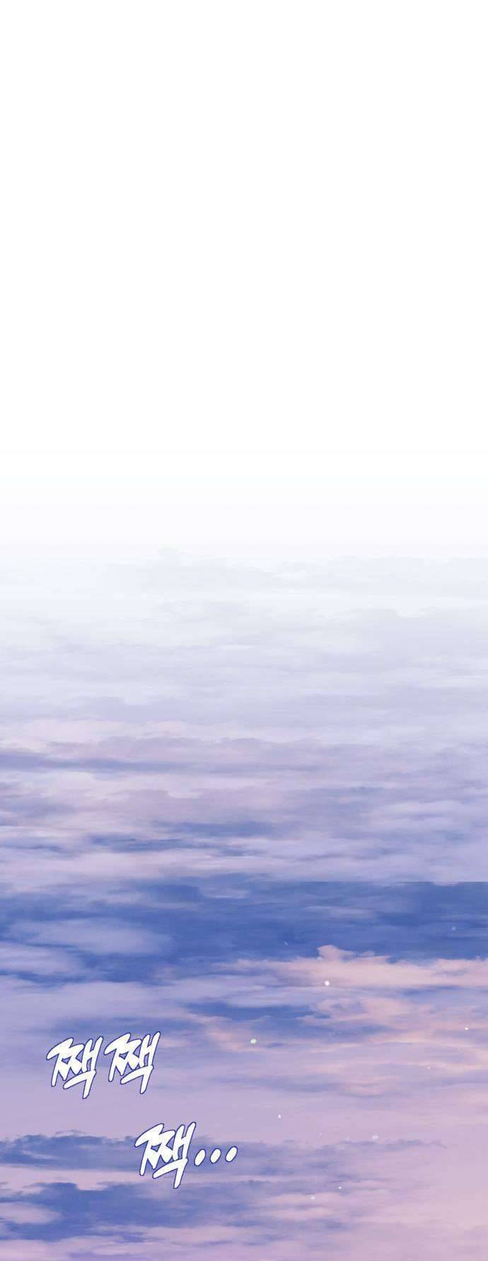 Tôi Tưởng Đó Chỉ Là Tiểu Thuyết Trọng Sinh Bình Thường Chapter 11 - Next Chapter 12