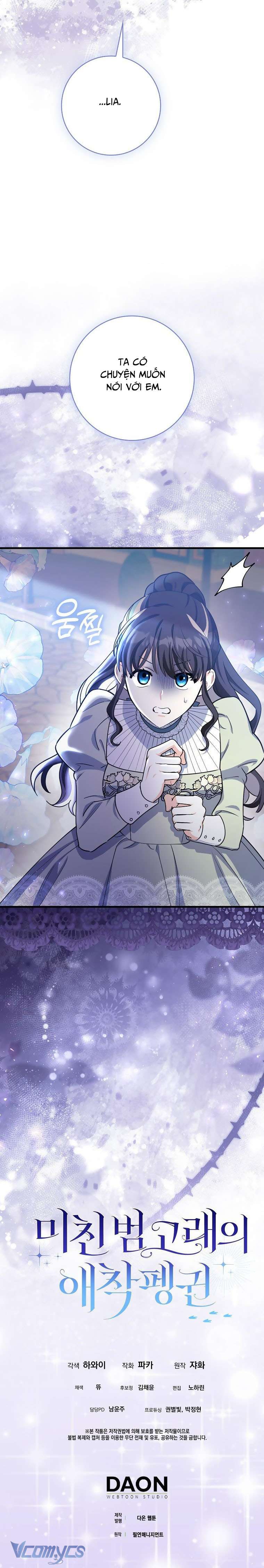 Nàng Chim Cánh Cụt Yêu Thích Của Chàng Cá Voi Sát Thủ Điên Rồ Chapter 9 - Next Chapter 10