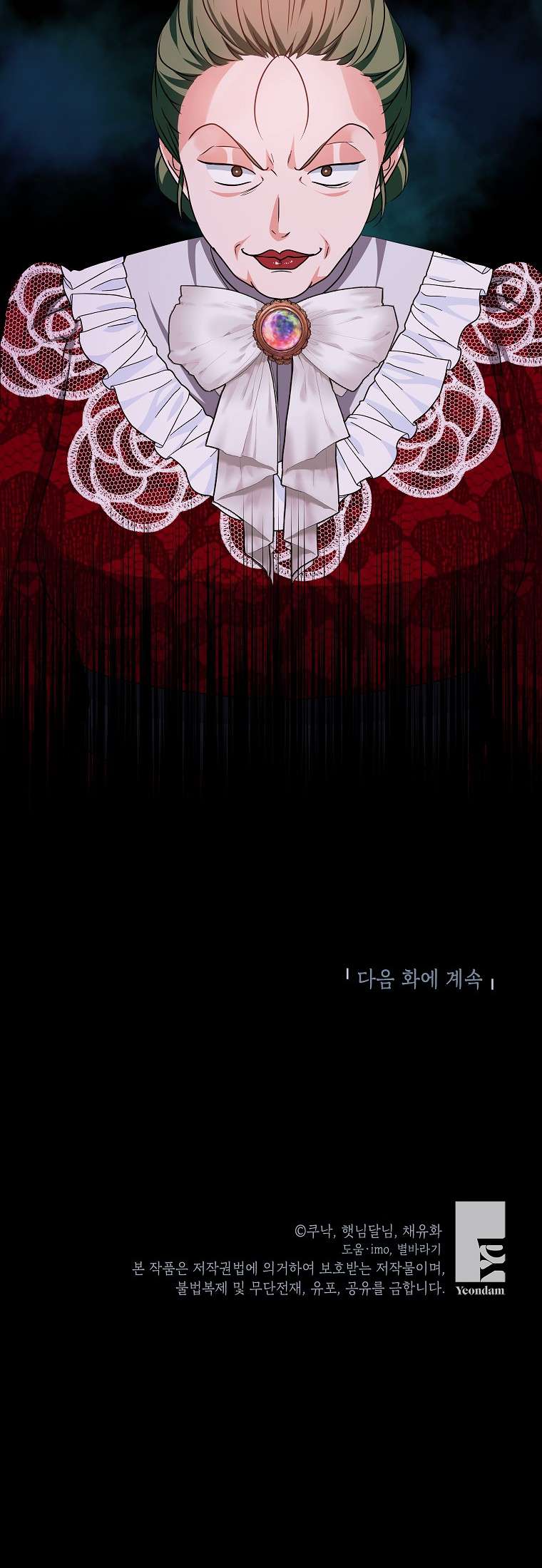 Kẻ Phản Diện Có Thời Hạn Ủng Hộ Tôi Hủy Hôn Chapter 11 - Trang 4