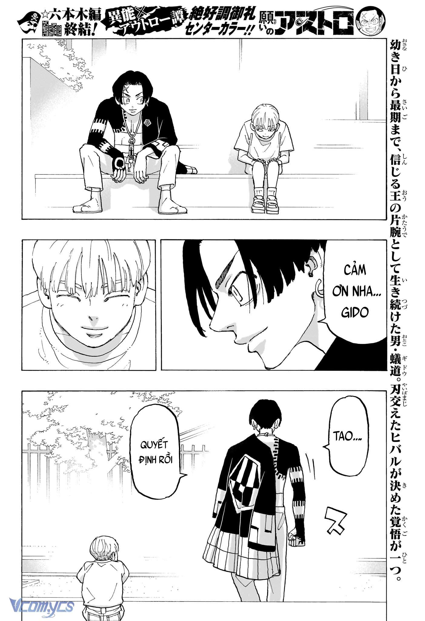 Negai No Astro Chapter 20 - Trang 4