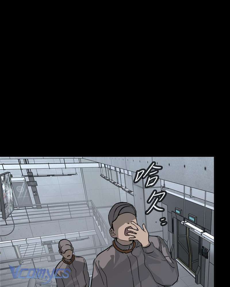 Ác Chi Hoàn Chapter 18 - Trang 4