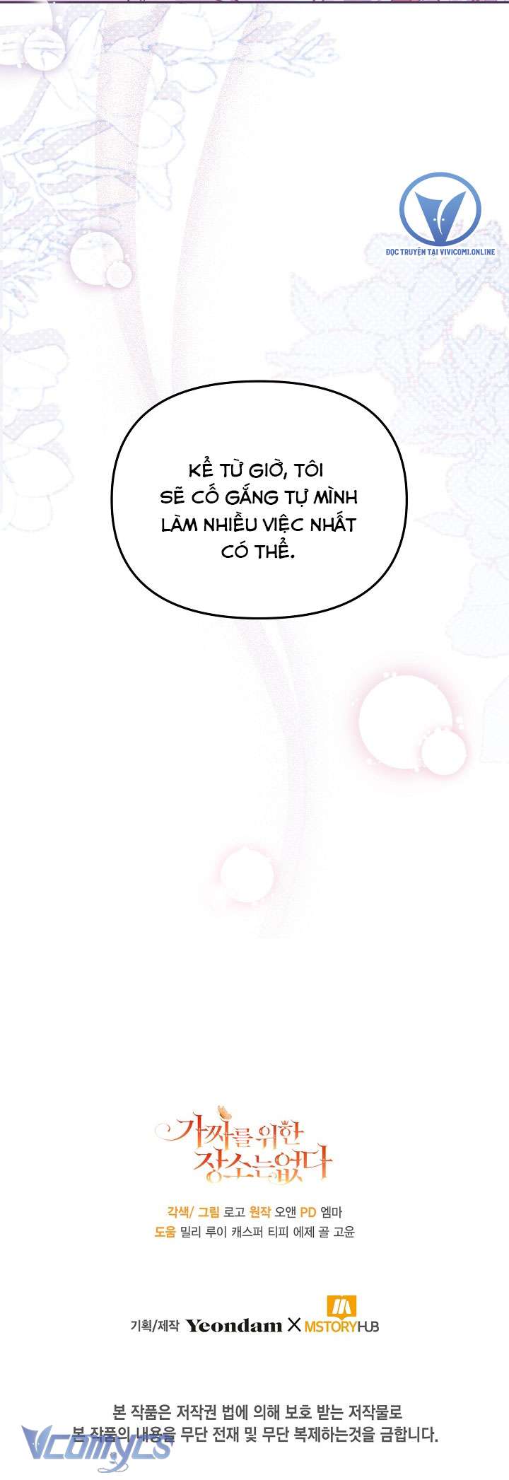 Không Có Chỗ Cho Kẻ Giả Mạo Chap 44 - Trang 2