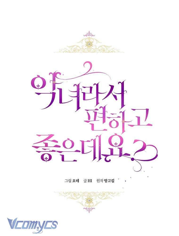 Làm Ác Nữ Bộ Không Tuyệt Sao? Chap 49 - Next Chap 50