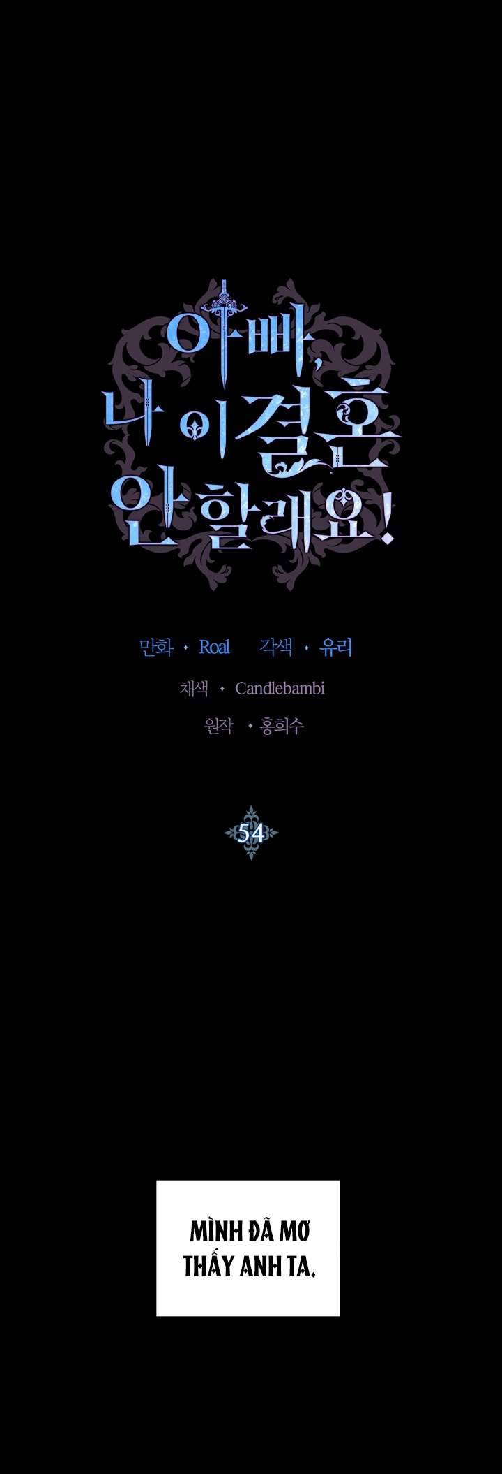 Cha À, Con Không Muốn Kết Hôn Đâu Chap 54 - Trang 2