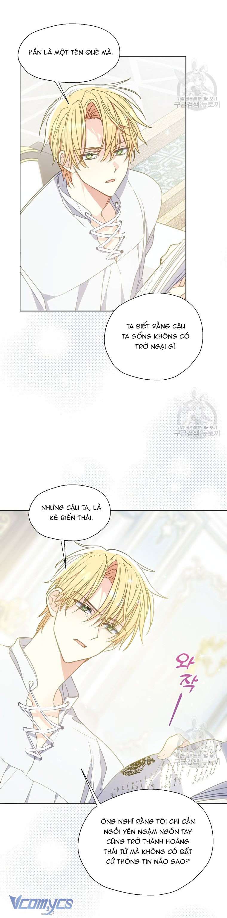 Bệ Hạ Xin Đừng Giết Tôi!!! Chap 93 - Trang 2