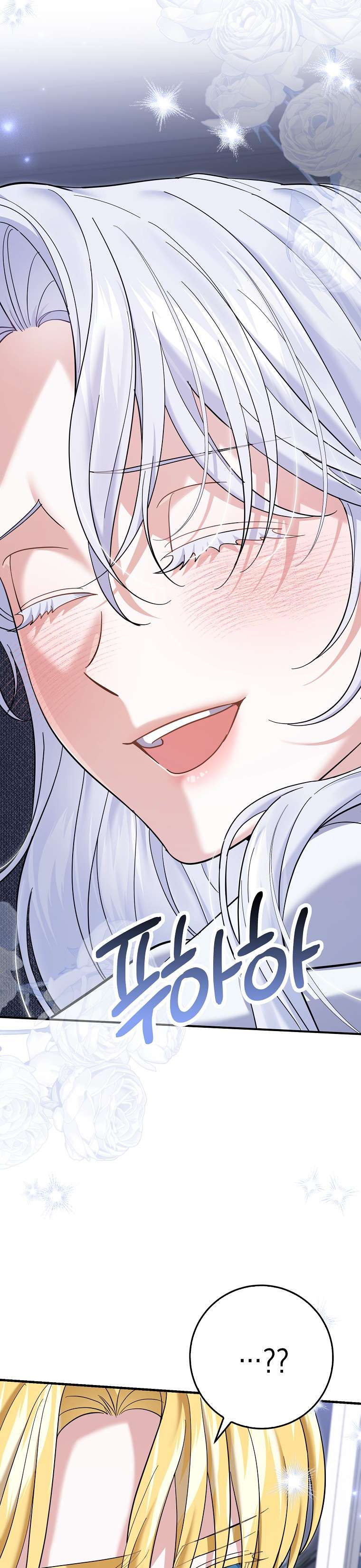 Vị Hôn Phu Phản Diện Cản Trở Con Đường Hoa Của Tôi Chap 51 - Trang 4