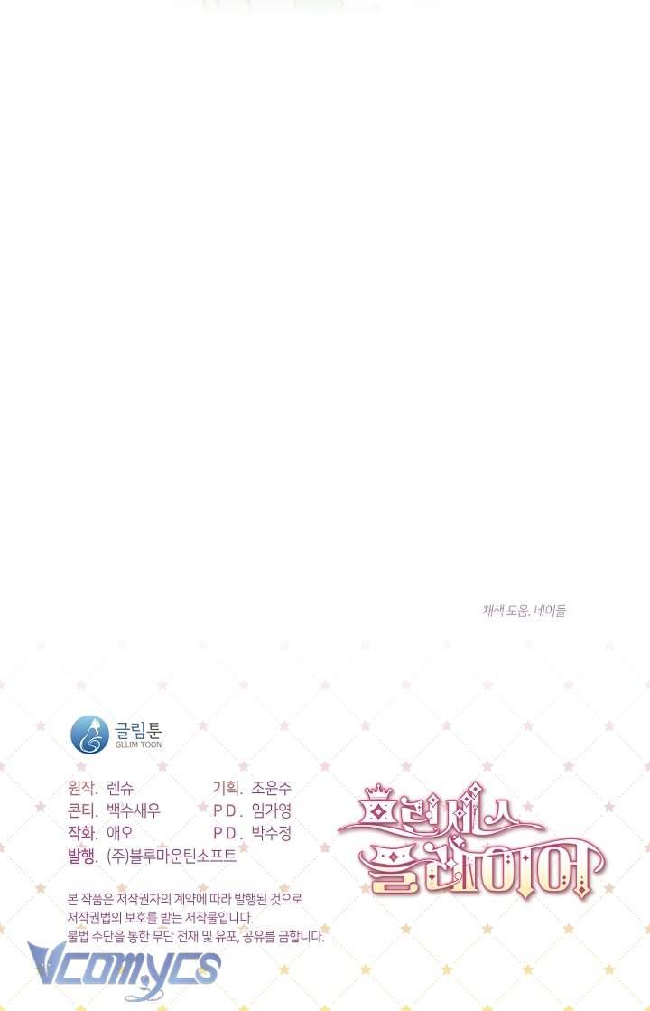 Công Chúa Là Người Chơi Chapter 1 - Trang 3