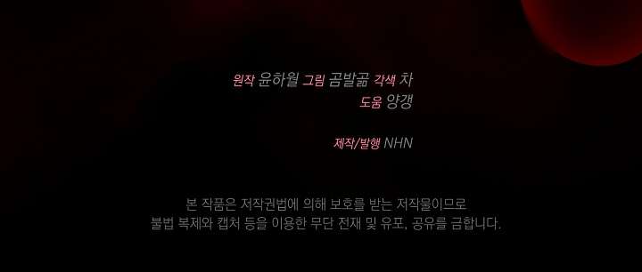 Cha Của Nam Chính Từ Chối Hủy Hôn Chapter 39 - Next Chapter 40