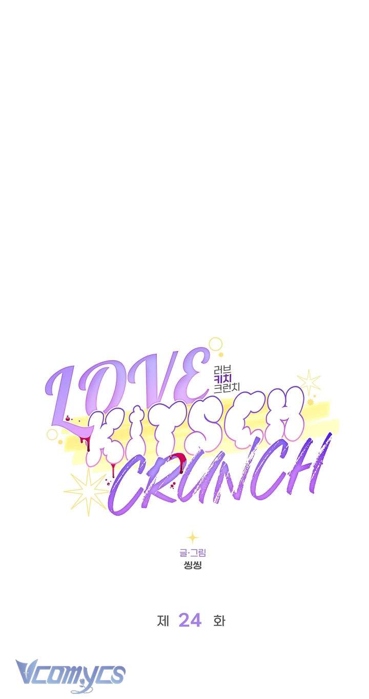 [18+] Love Kitsch Crunch Chapter 24 - Trang 3
