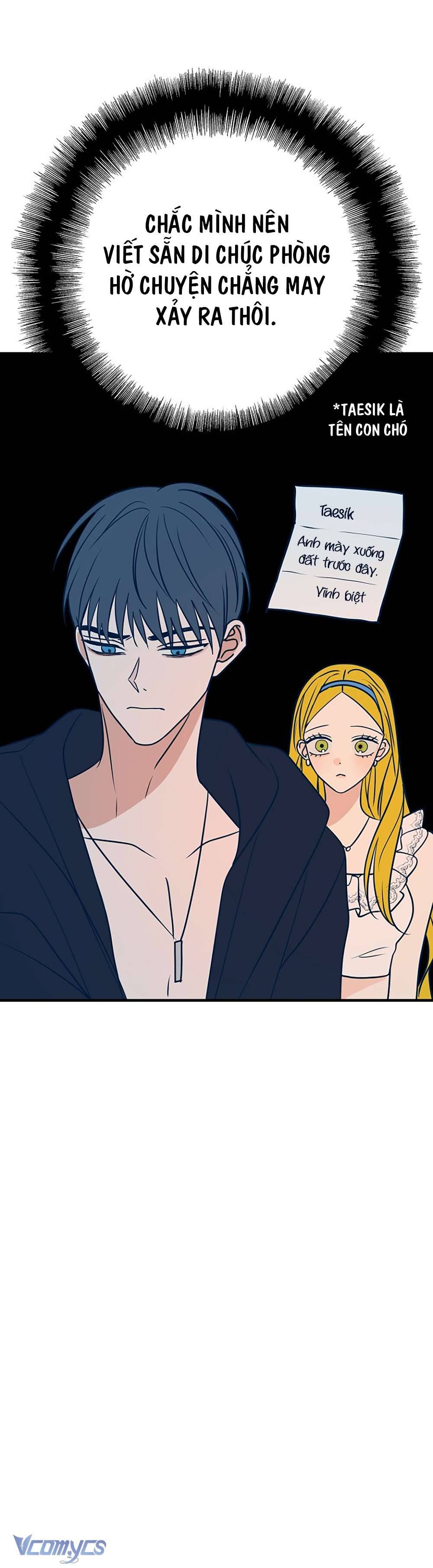 Kẻ Rác Rưởi Không Đáng Được Yêu Chapter 25 - Trang 4