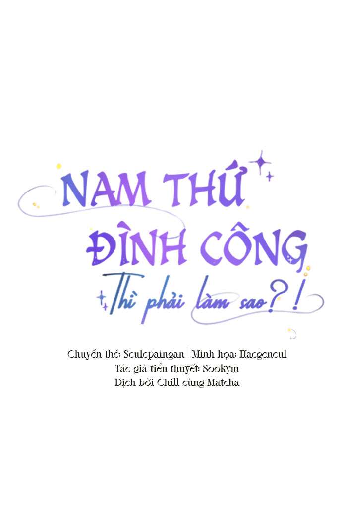 Nam Thứ Đình Công Thì Phải Làm Sao?! Chapter 4 - Next Chapter 5