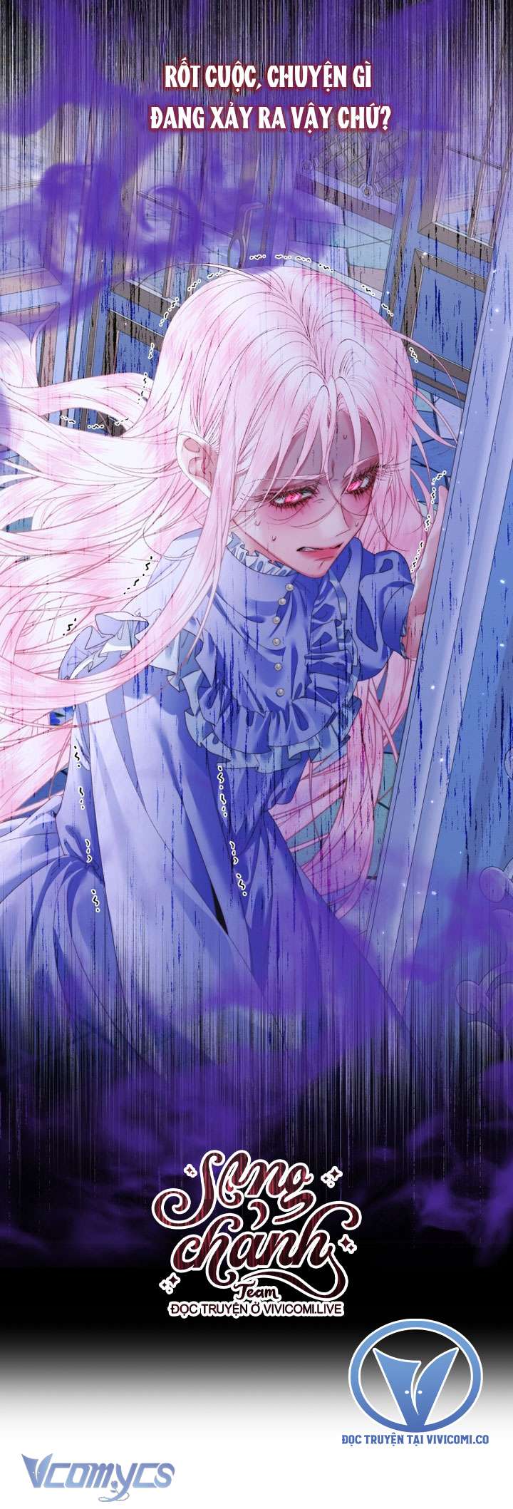 Siren: Trở Thành Gia Đình Của Nhân Vật Phản Diện Chapter 124 - Next Chapter 125