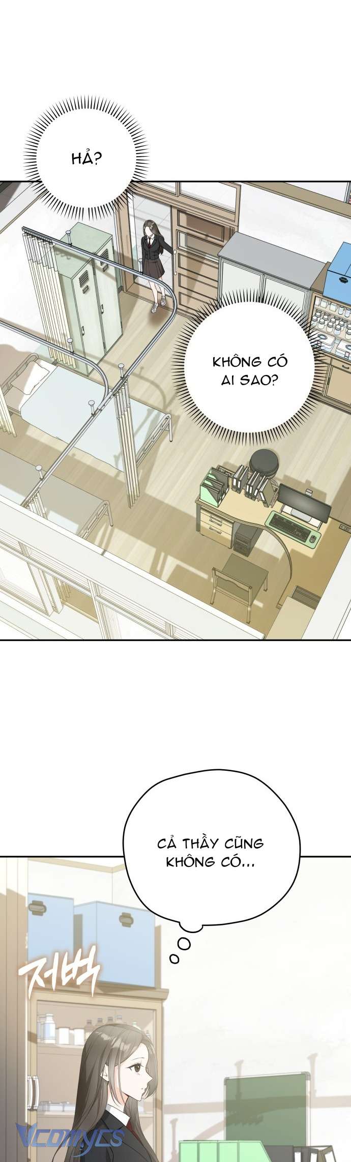 Tôi sẽ biến bạn thành nữ hoàng! Chap 1 - Next Chap 2