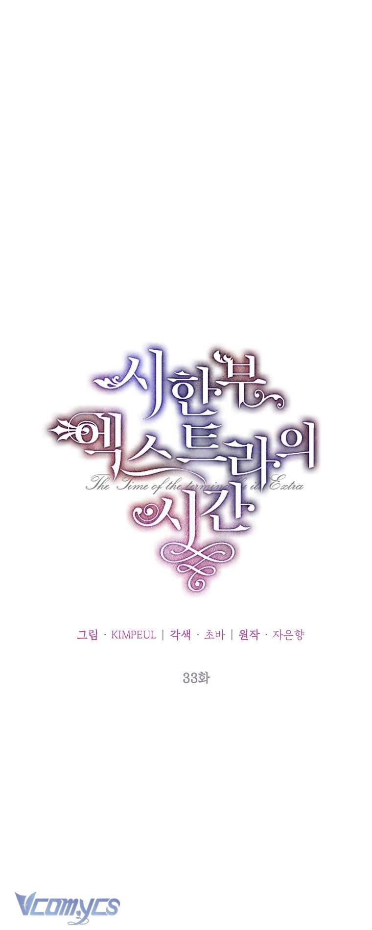 Thời Gian Của Nhân Vật Phụ Có Giới Hạn Chapter 33 - Next Chapter 34