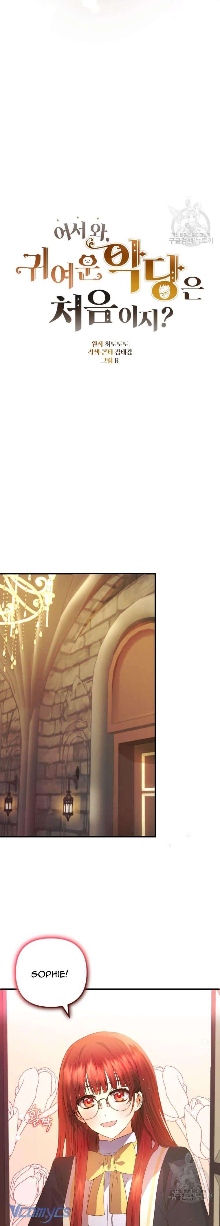 Lần Đầu Thấy Phản Diện Đáng Yêu À? Chap 29 - Next Chap 30