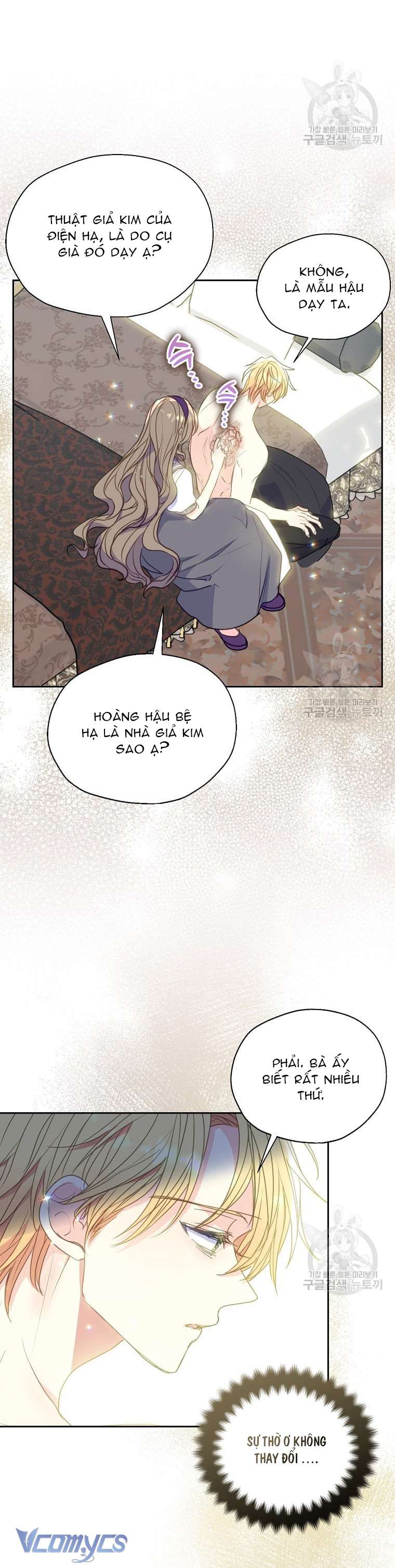 Bệ Hạ Xin Đừng Giết Tôi!!! Chap 82 - Trang 2