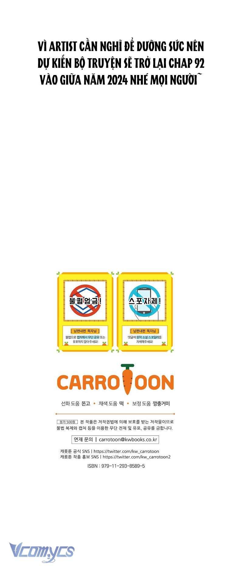 Phương Pháp Khiến Phu Quân Đứng Về Phía Tôi Chapter 91 - Next Chapter 92