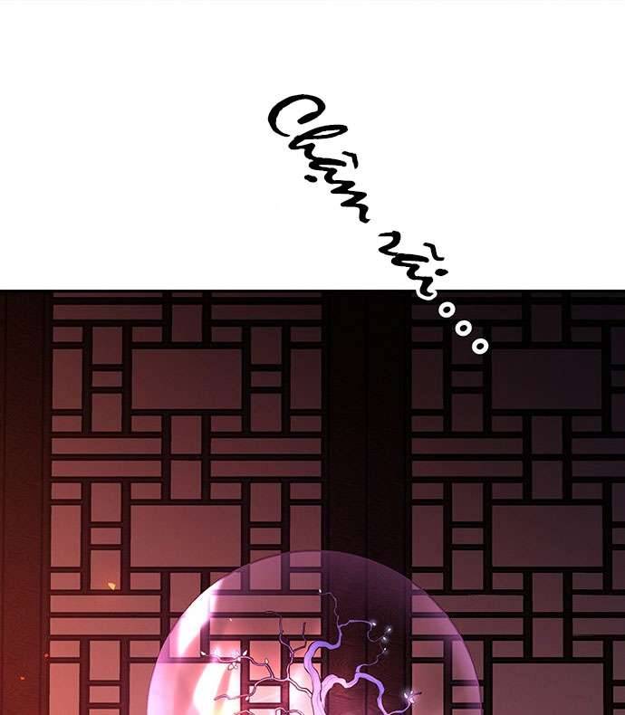 Vương Tử Huyền Bí Chapter 47 - Trang 4