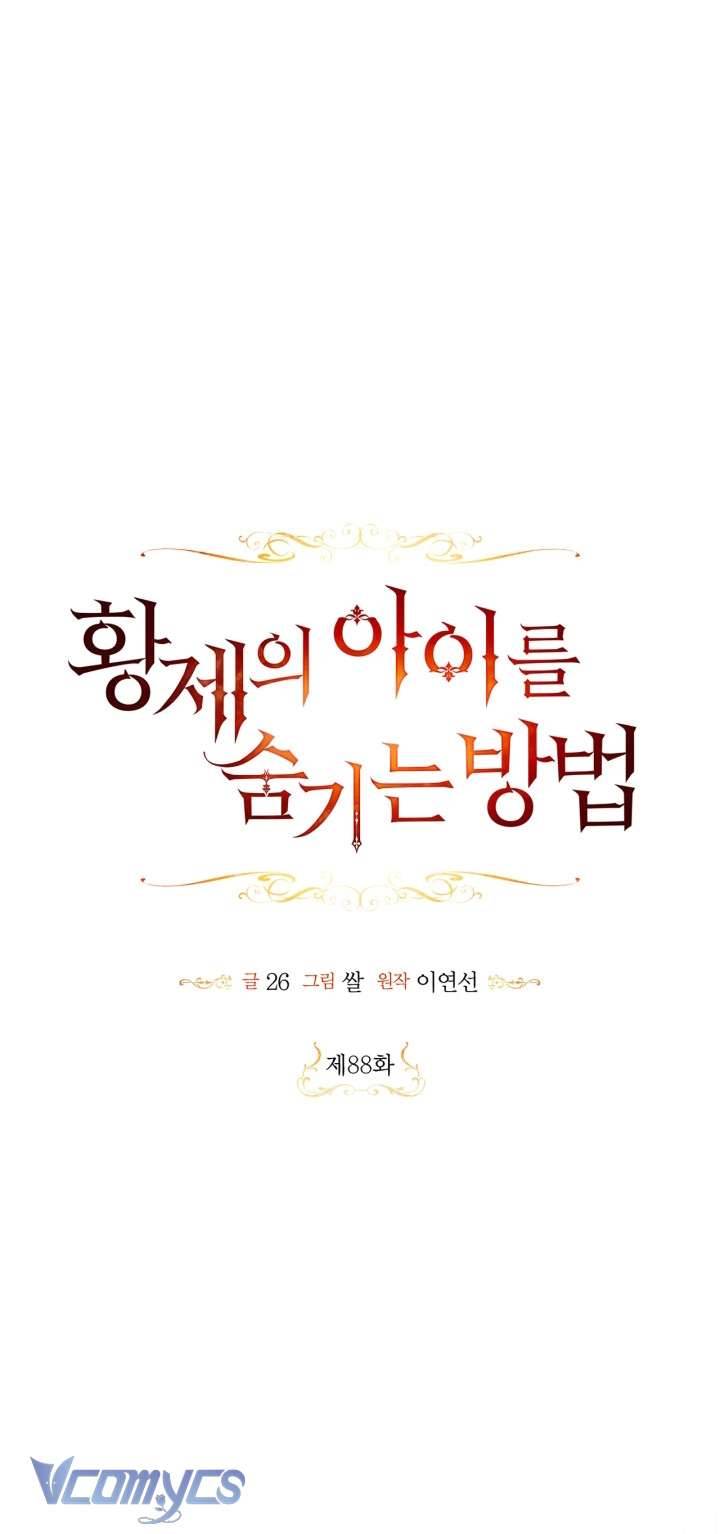 Phương Pháp Che Giấu Đứa Con Của Hoàng Đế Chapter 88 - Trang 4