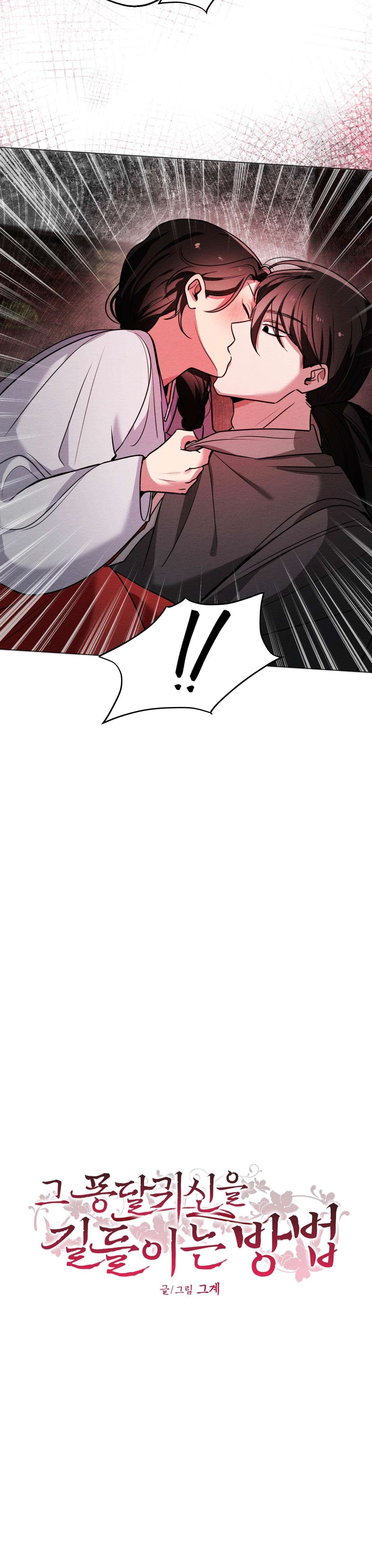 [ 18+ ] Cách thuần phục hồn ma Mongdal Chap 4 - Next Chap 5