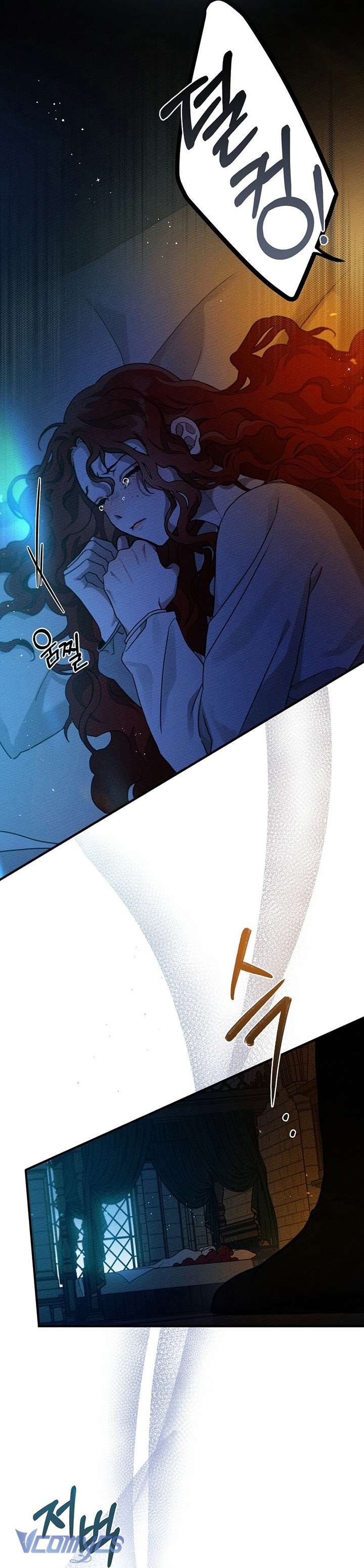 Dưới Bóng Cây Sồi Chap 52 - Trang 3