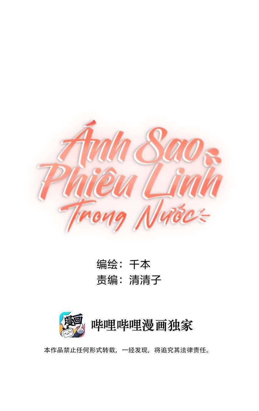 Ánh Sao Phiêu Linh Trong Nước Chapter 11 - Next Chapter 12