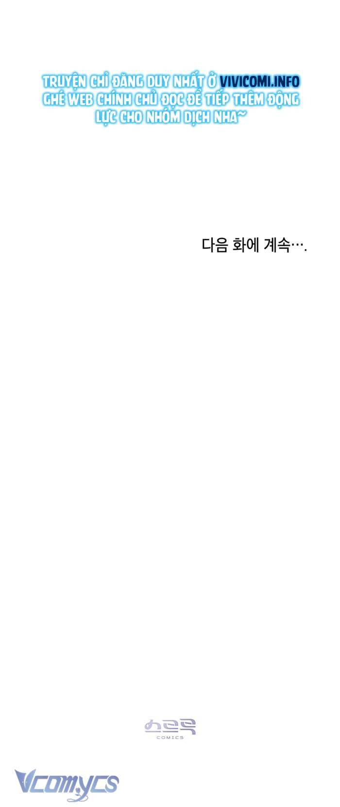 [18+] 7 Giây Thay Vì Một Nụ Hôn Chap 23 - Trang 2