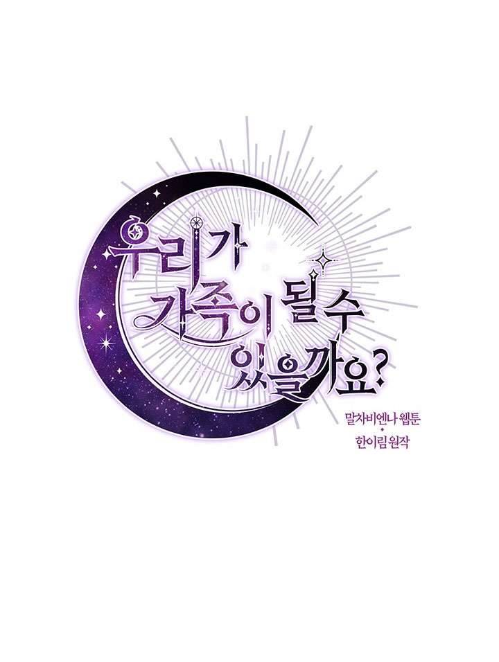 Chúng Ta Có Thể Trở Thành Một Gia Đình Được Không? Chap 42 - Trang 2