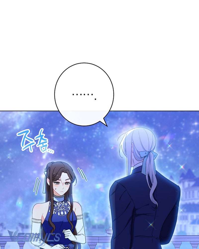 Hầu Gái Độc Quyền Của Hoàng Hậu Phản Diện Chapter 30 - Trang 4