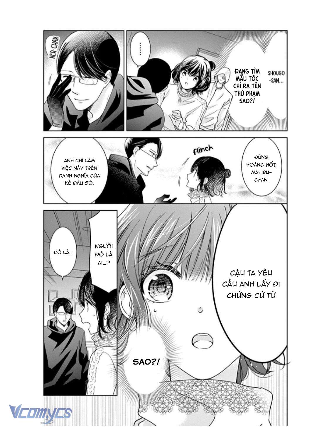 [18+]兄たちに愛されて、殺されて。 ～3匹の甘いオオカミ～ Chap 4 - Next 