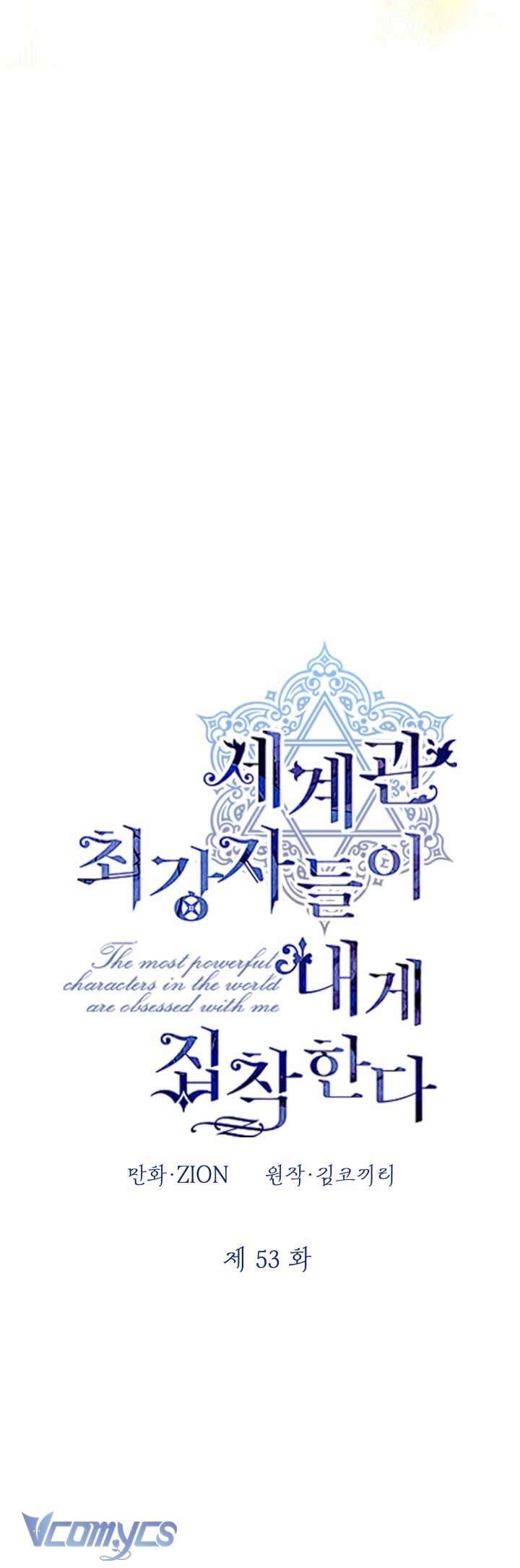 Những Nhân Vật Mạnh Nhất Thế Giới Ám Ảnh Tôi Chapter 53 - Trang 4