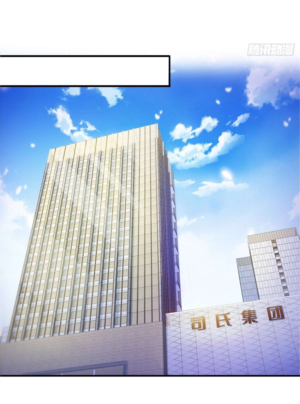 Hệt Như Hàn Quang Gặp Nắng Gắt Chap 236 - Trang 4