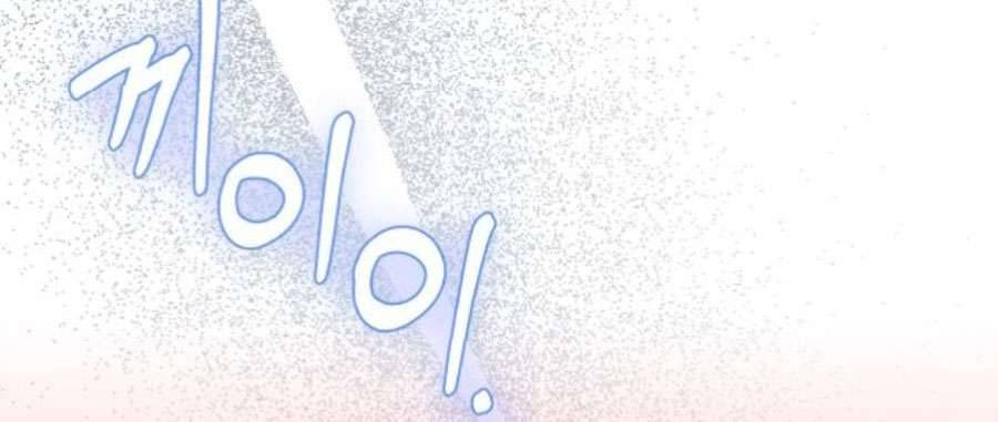 Tôi Tưởng Đó Chỉ Là Tiểu Thuyết Trọng Sinh Bình Thường Chap 46 - Trang 2