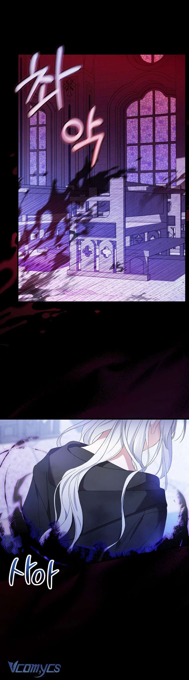 Tôi Chỉ Chăm Sóc Người Cha Ốm Yếu Của Mình Mà Thôi! Chapter 1 - Trang 3