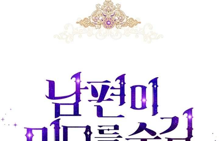 Hôn Phu Ẩn Sắc Chapter 50 - Next Chapter 51