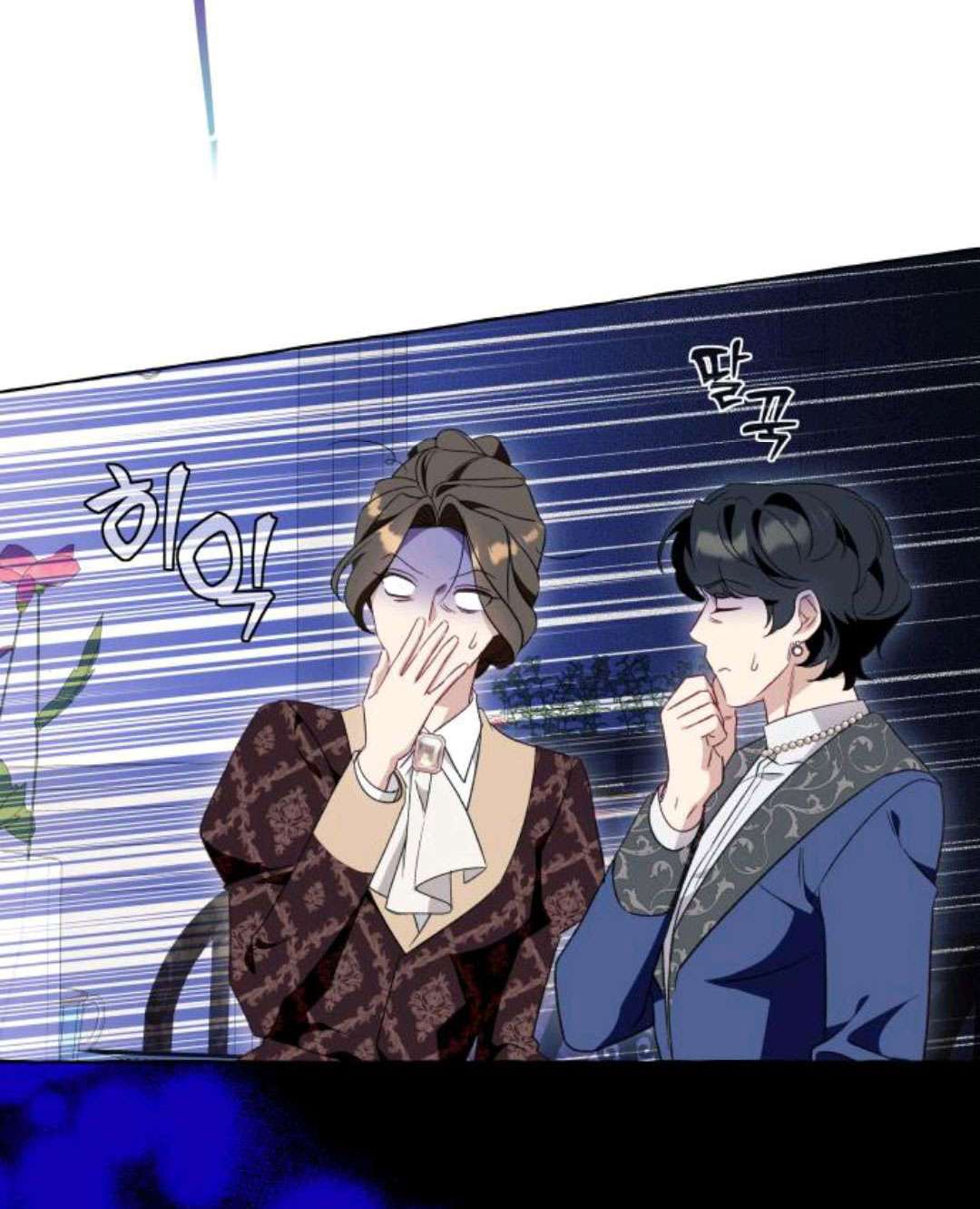 Tôi Tưởng Đó Chỉ Là Tiểu Thuyết Trọng Sinh Bình Thường Chapter 49 - Trang 3