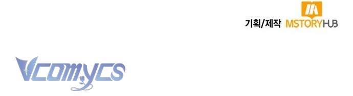 Nữ Công Tước Chiến Lợi Phẩm Chap 4 - Trang 4