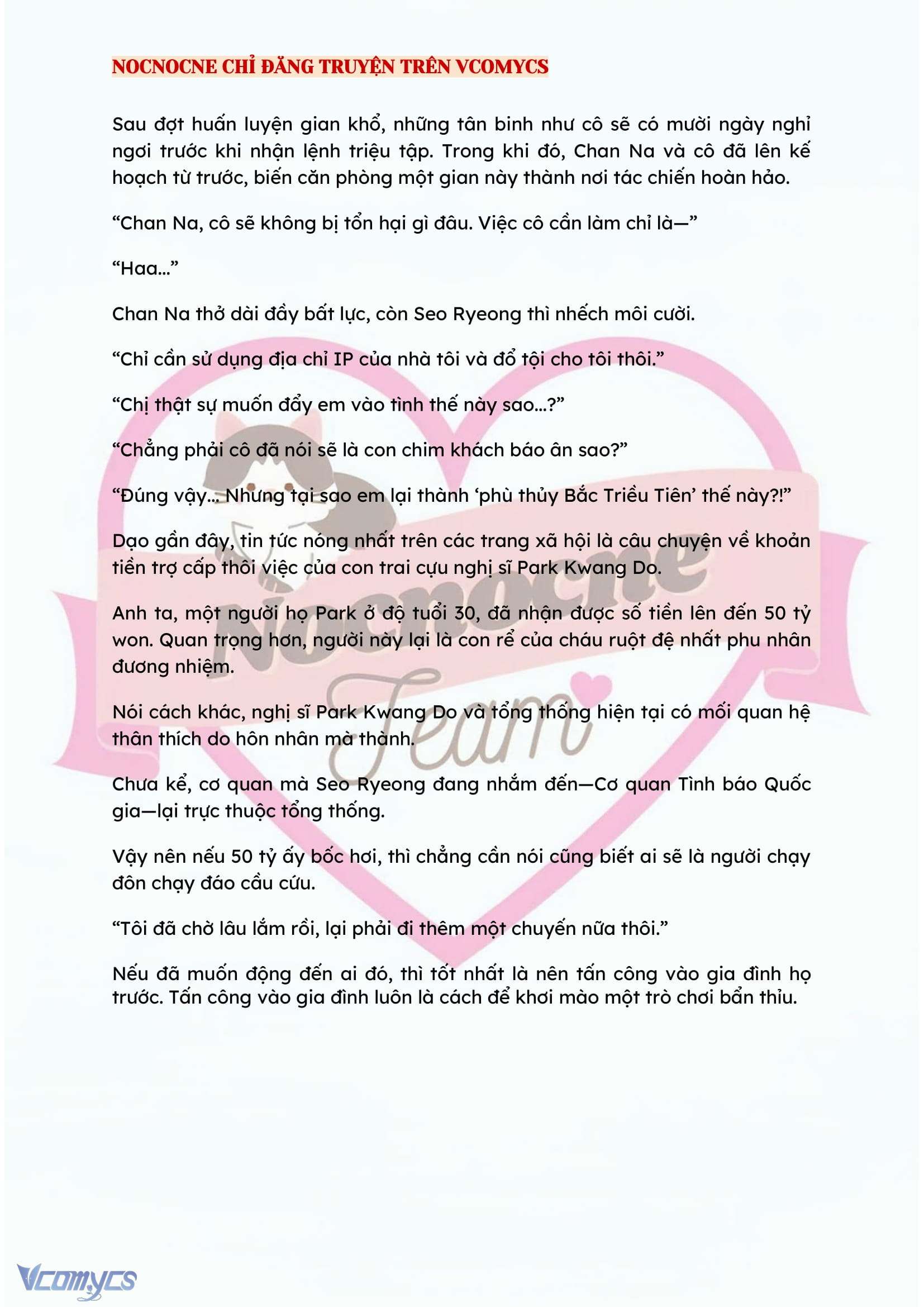 [NOVEL] KẾT HÔN VỚI KẺ TÂM THẦN Chap 69 - Trang 2