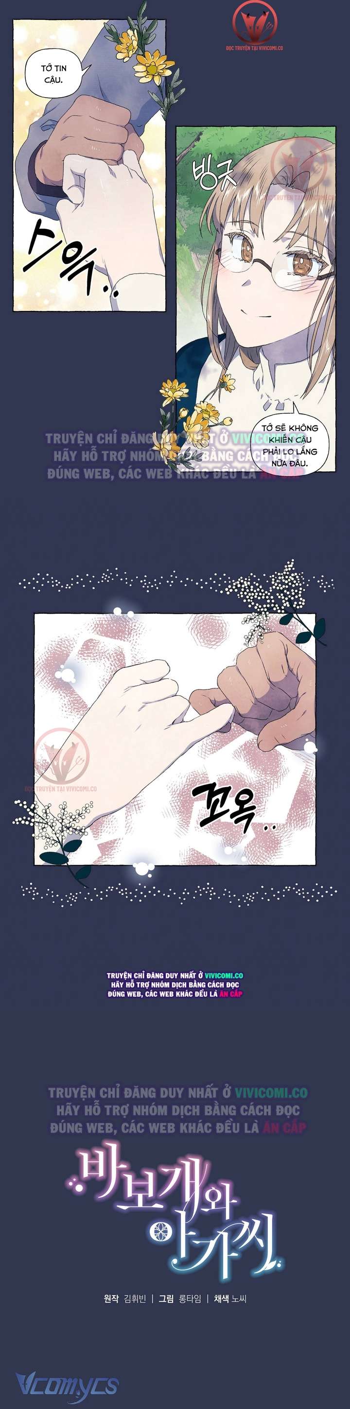 [18+] Chàng Sói Ngốc Và Nàng Thủ Thư Chapter 28 - Trang 3