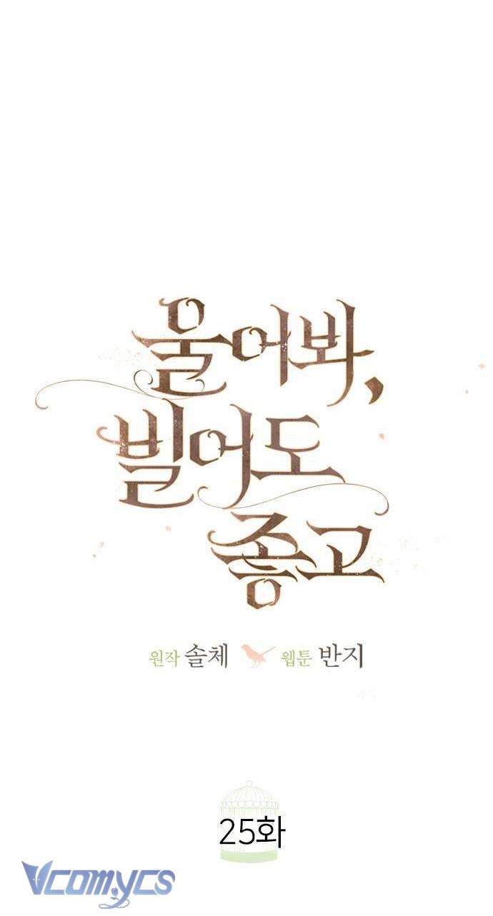 Hãy Khóc Và Cầu Nguyện Đi Chapter 25 - Trang 4